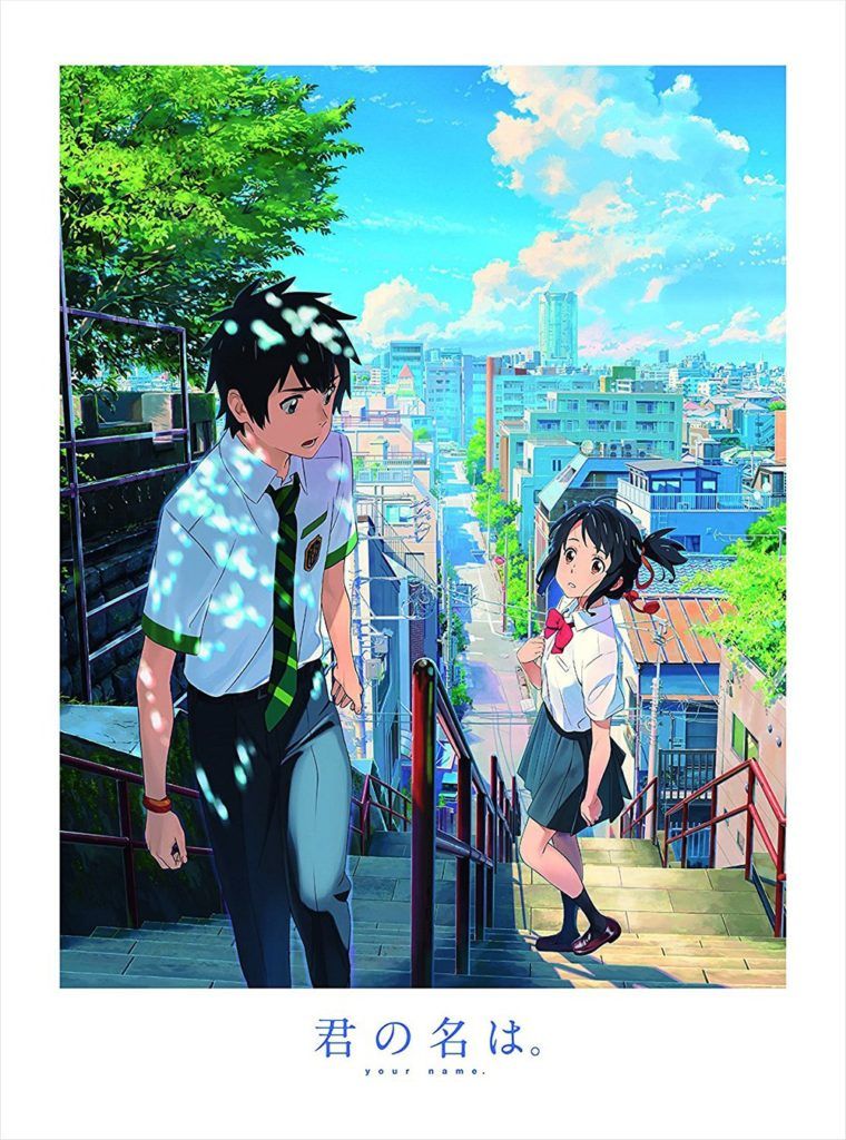 Kimi-no-Na-wa.-Blu-ray-Special-Edition-Cover-760x1024