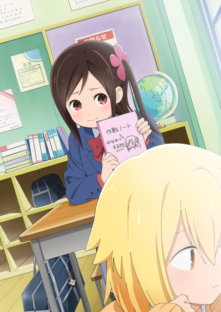 big_promo-hitori-727x1024