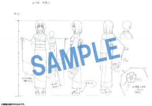 saya01-300x210