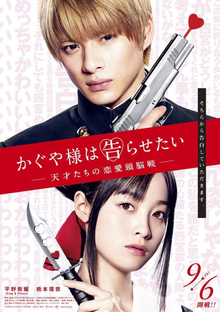 kaguya-83ff328014d5ce198f5e56485fb76b2c-1100x0-2