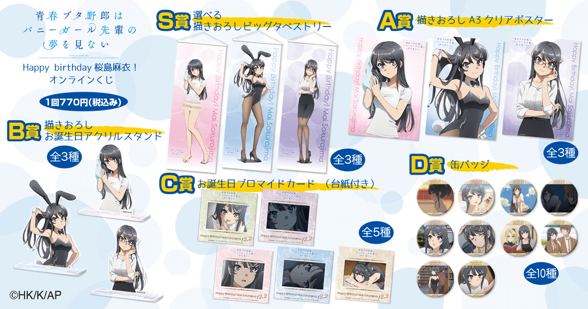 kv_lineup