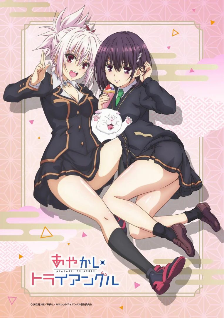 ayakashi_visual2