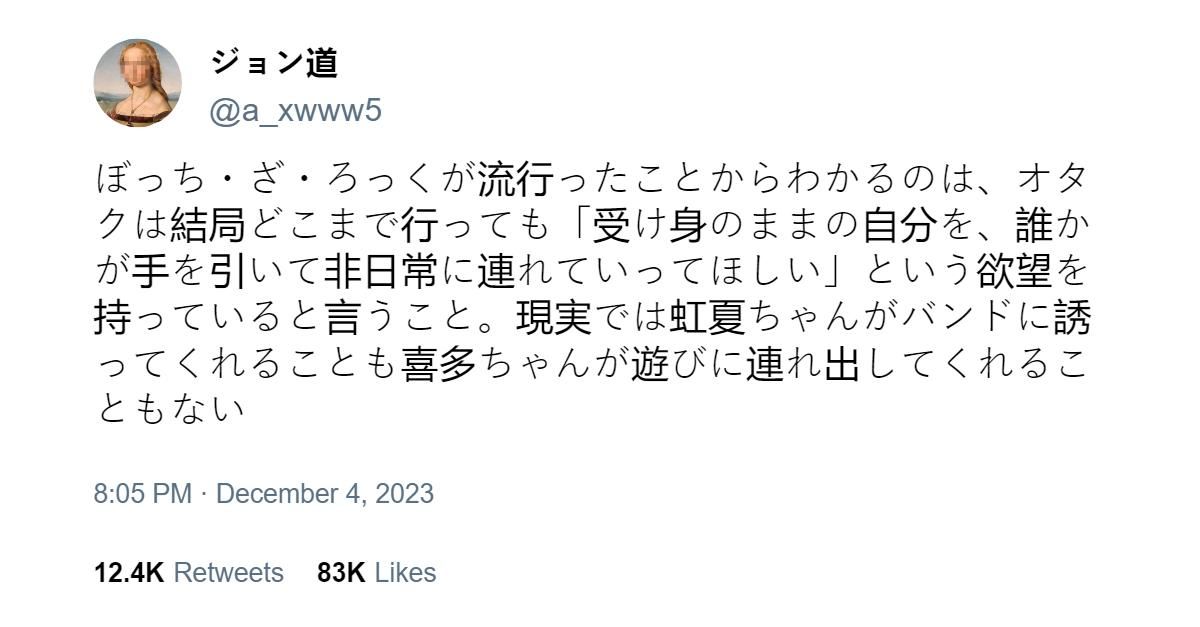 tweet-1731857268055114130