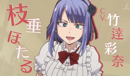 Revelan un nuevo video promocional y una nueva imagen de Dagashi Kashi 2