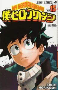 bokuaca-194x300