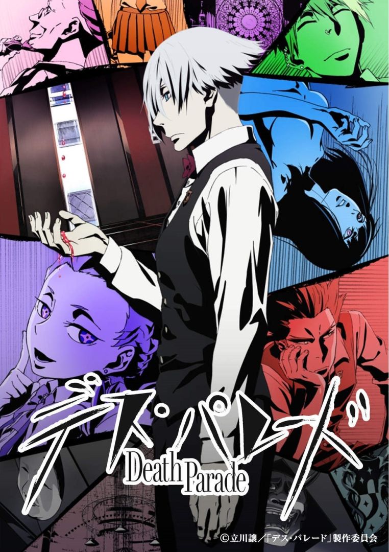 death-parade