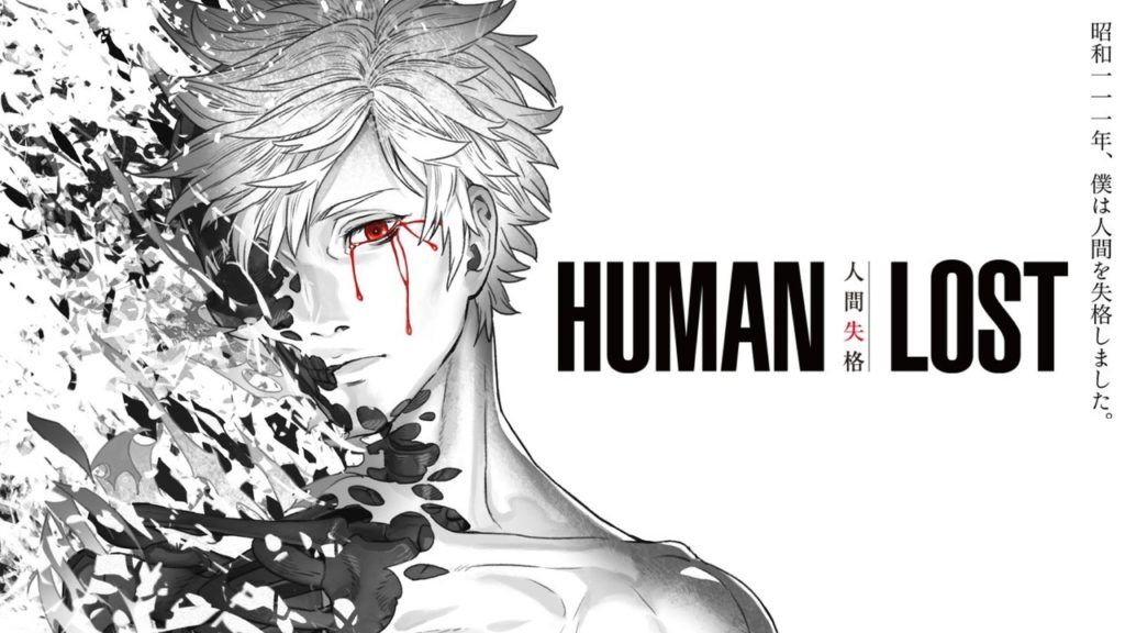 human-lost_3-1024x576