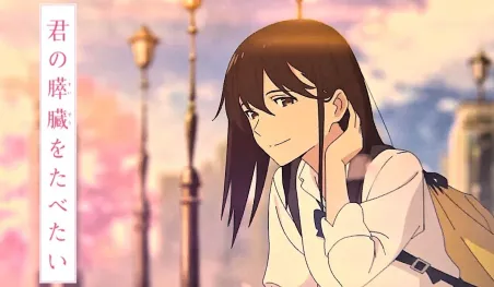 Revelan nueva imagen promocional de la película Kimi no Suizou wo Tabetai