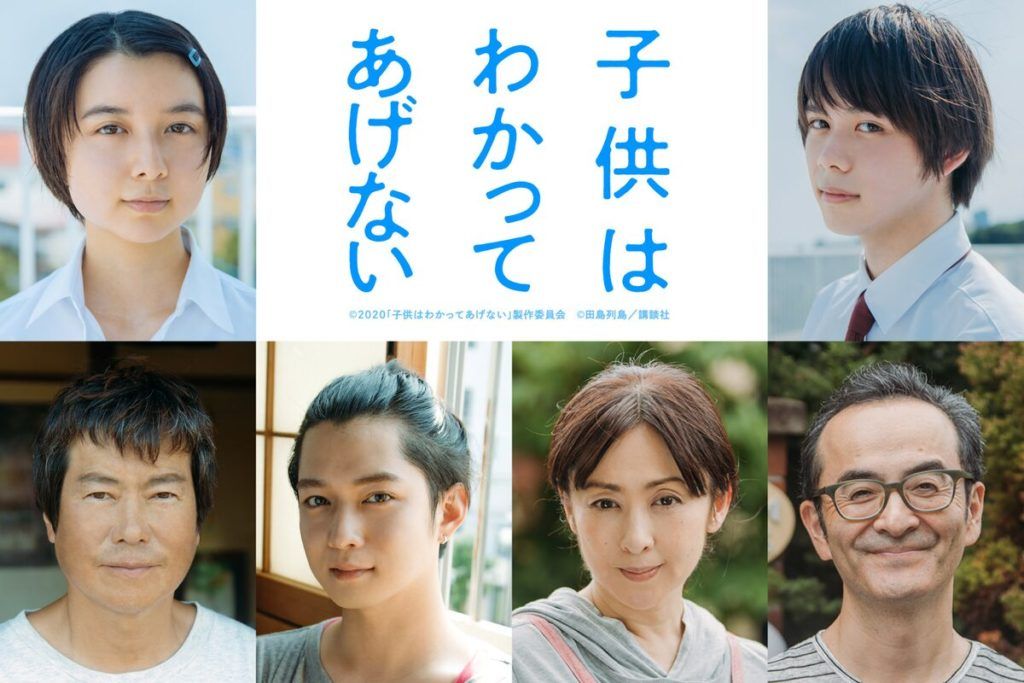 agenai-movie_cast-1024x683