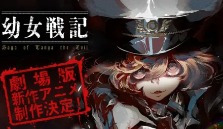 Revelan video e imagen promocional de la película de Youjo Senki
