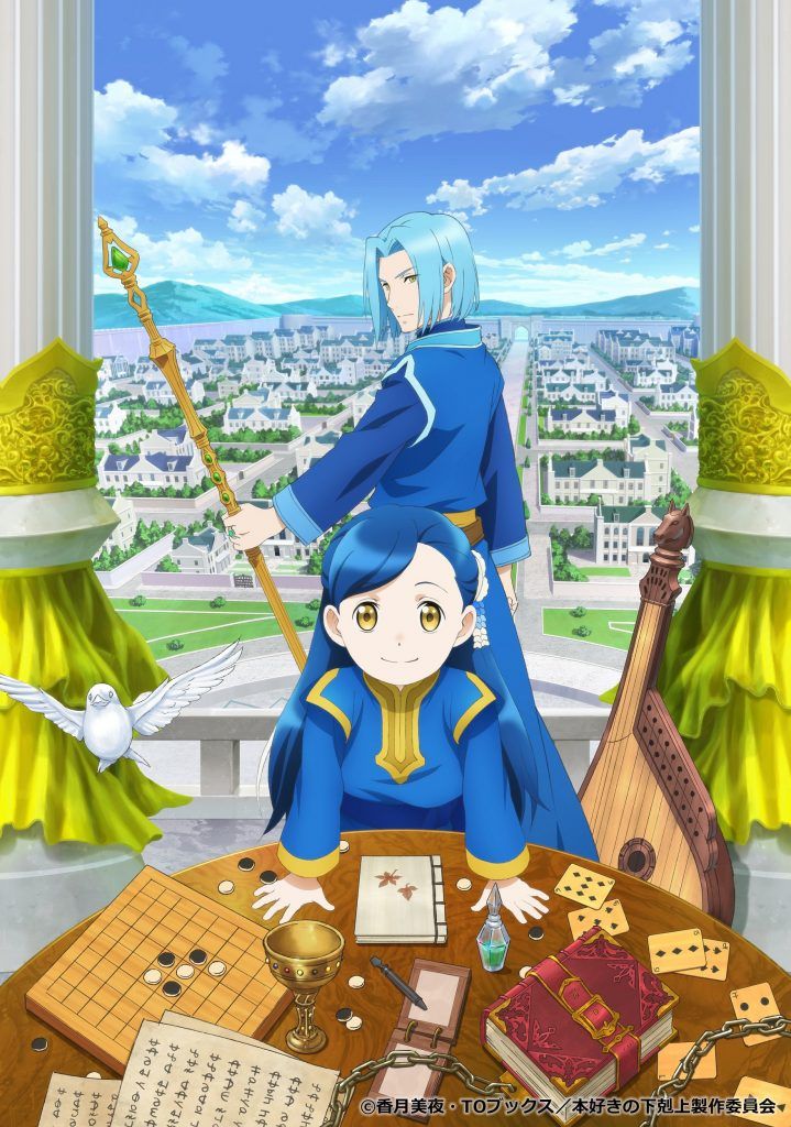 honzuki-no-gekokujou_7