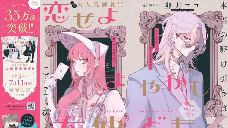 Versus, Fall in Love y Historie triunfan en los Premios Kodansha 2025