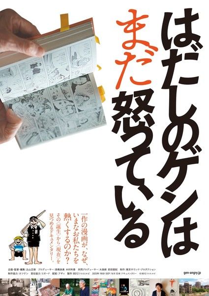 mceu-98916430511754564794601