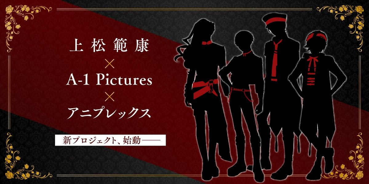 agematsunoriyasu_a1pictures_aniplex