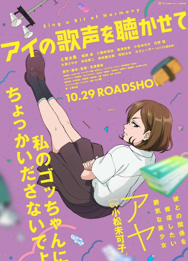 CHARA4
