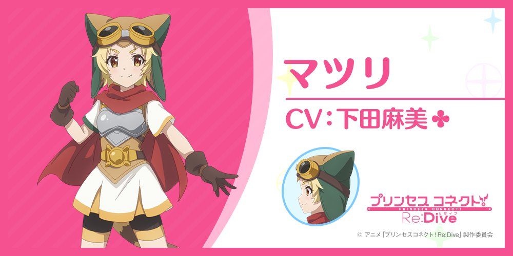 3.-Matsuri-Orihara