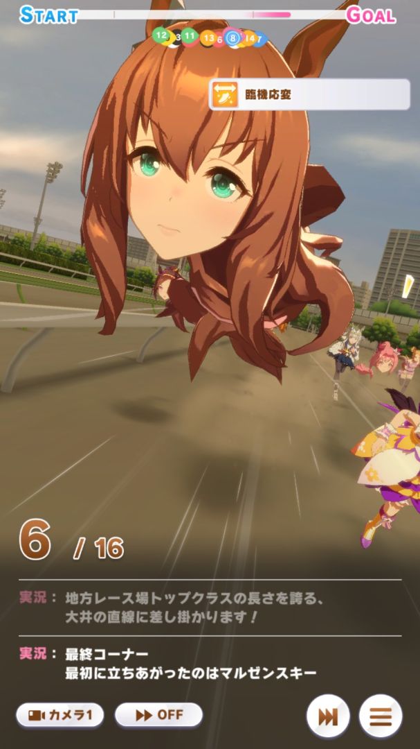 UmaMusume-Game-Decapitation-Bug-Screenshots-3