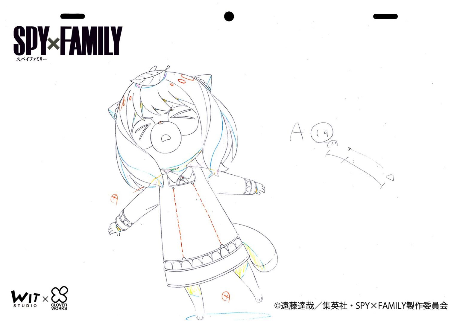 EP-7_3-3