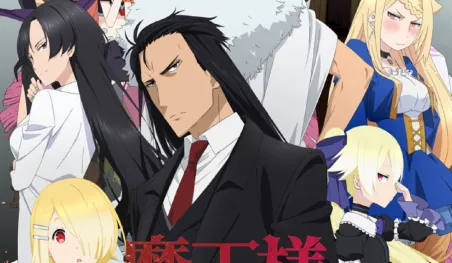 Revelan nueva imagen promocional y fecha de estreno del anime Maō-sama, Retry!