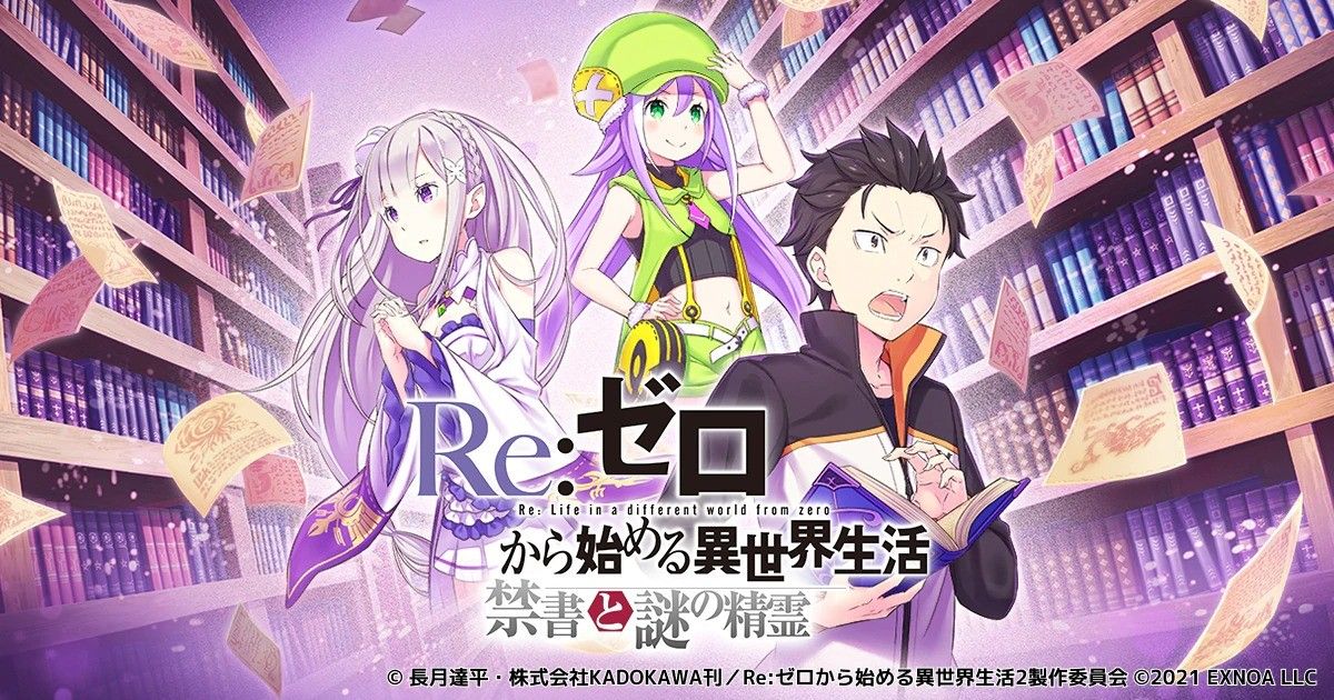 rezerogame_main