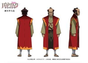 kasou-300x215