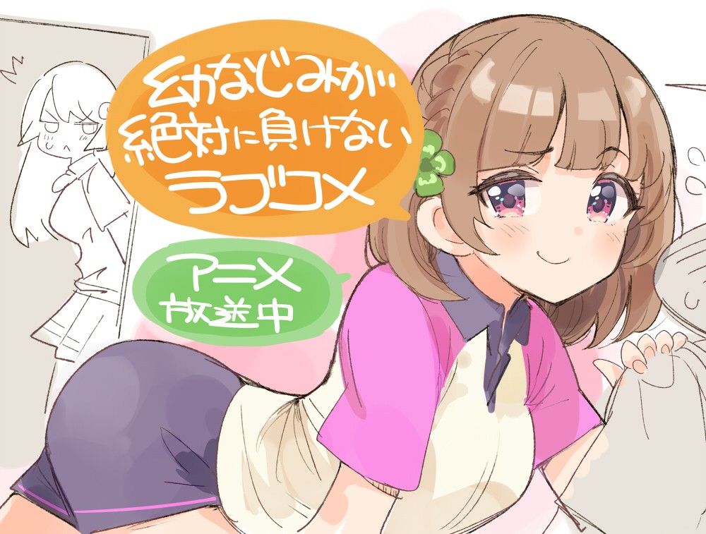 EP-2-1
