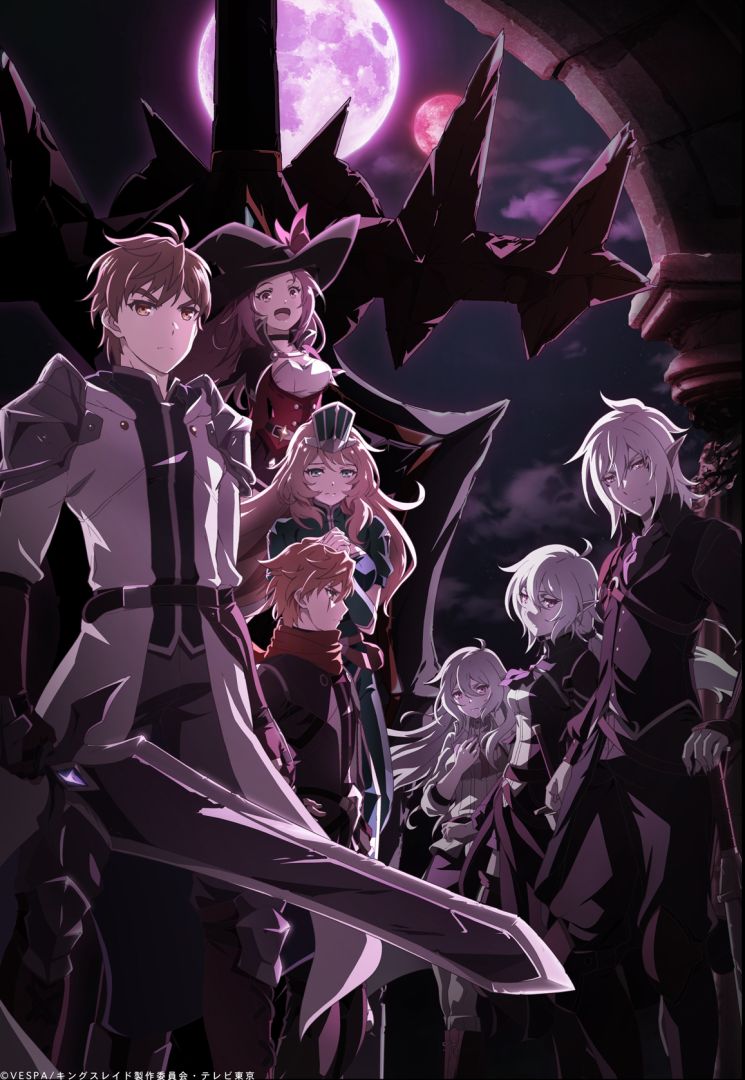 kingsraid_key-1