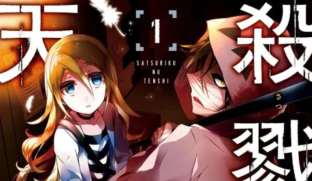 J.C. Staff realizará el anime de Satsuriku no Tenshi