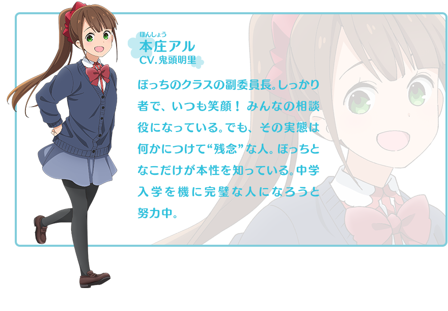 Aru-Honsh&#333;