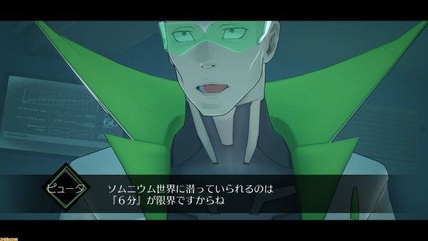 AI-The-Somnium-Files_2019_04-12-19_003