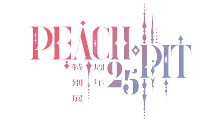 Peach-Pit celebrará 25 años de trayectoria con una mágica exposición