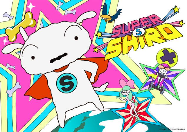super-shiro.png