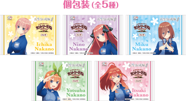 item_snack01_img02