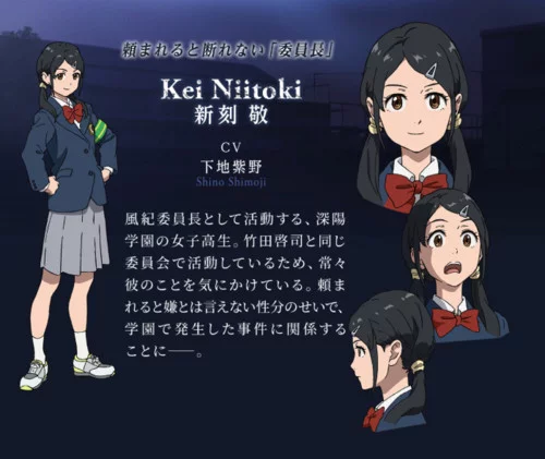 kei.png