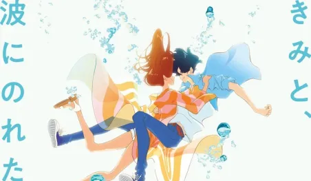El director Masaaki Yuasa de Devilman Crybaby anuncia nueva película de anime