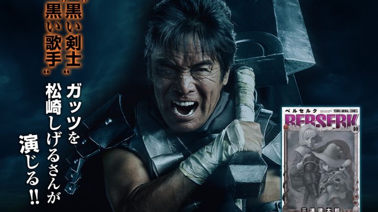 Revelan video live-action para promocionar el manga Berserk