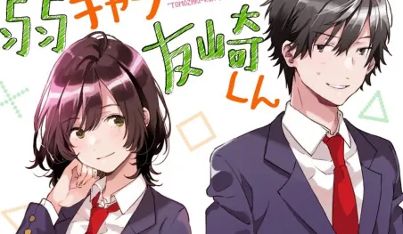 Las novelas ligeras Jaku-chara Tomozaki-kun serán adaptadas al anime