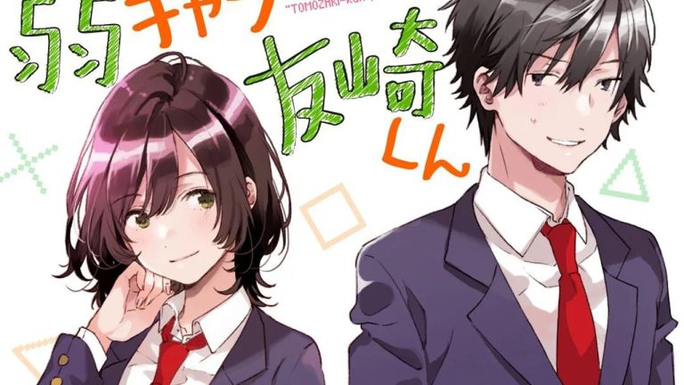 Las novelas ligeras Jaku-chara Tomozaki-kun serán adaptadas al anime