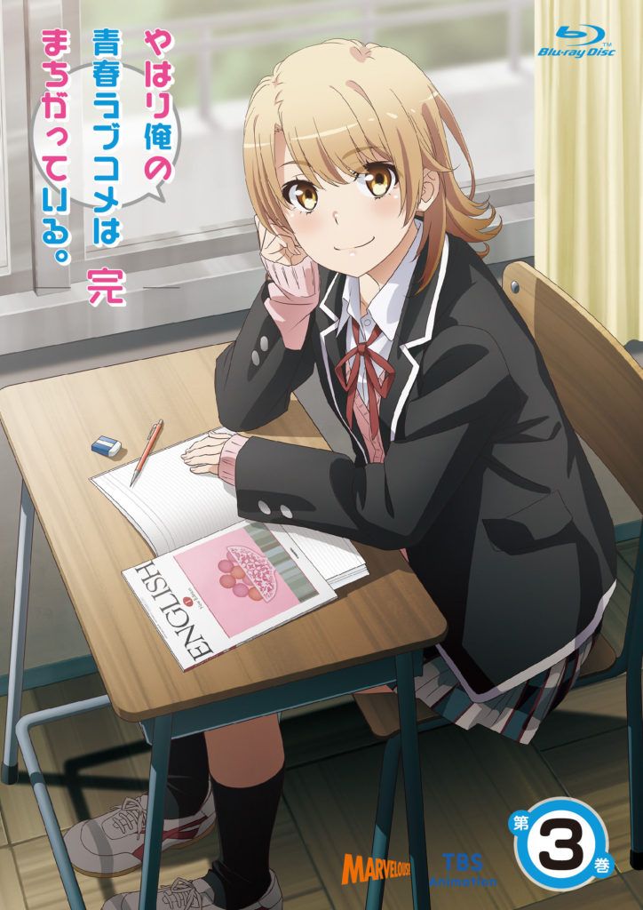 Isshiki.Iroha_.full_.3061859-724x1024