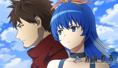Revelan segundo video promocional para el anime Shōmetsu Toshi