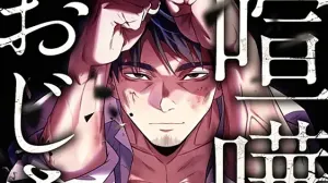 El creador de Kakegurui presenta un manga sobre un padre luchador