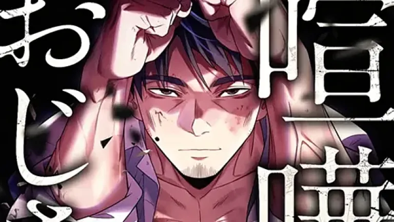 El creador de Kakegurui presenta un manga sobre un padre luchador