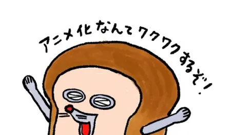 El adorable ladrón de pan, Pan Dorobō, tendrá su propio anime