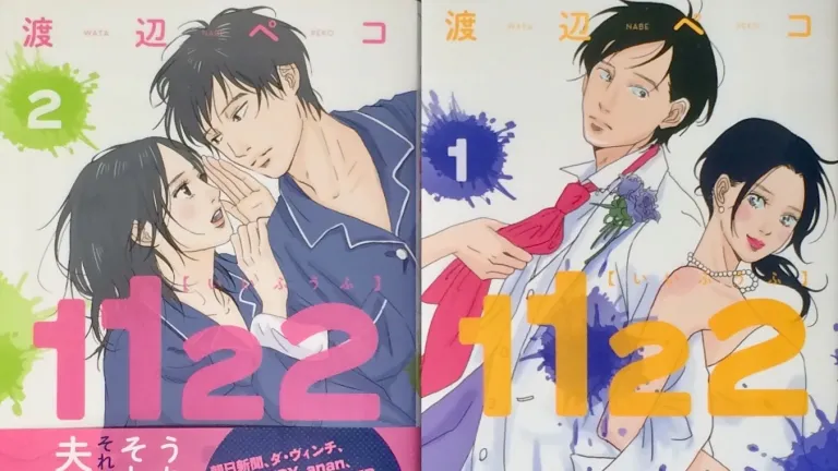 El manga 1122: For a Happy Marriage anuncia spin-off