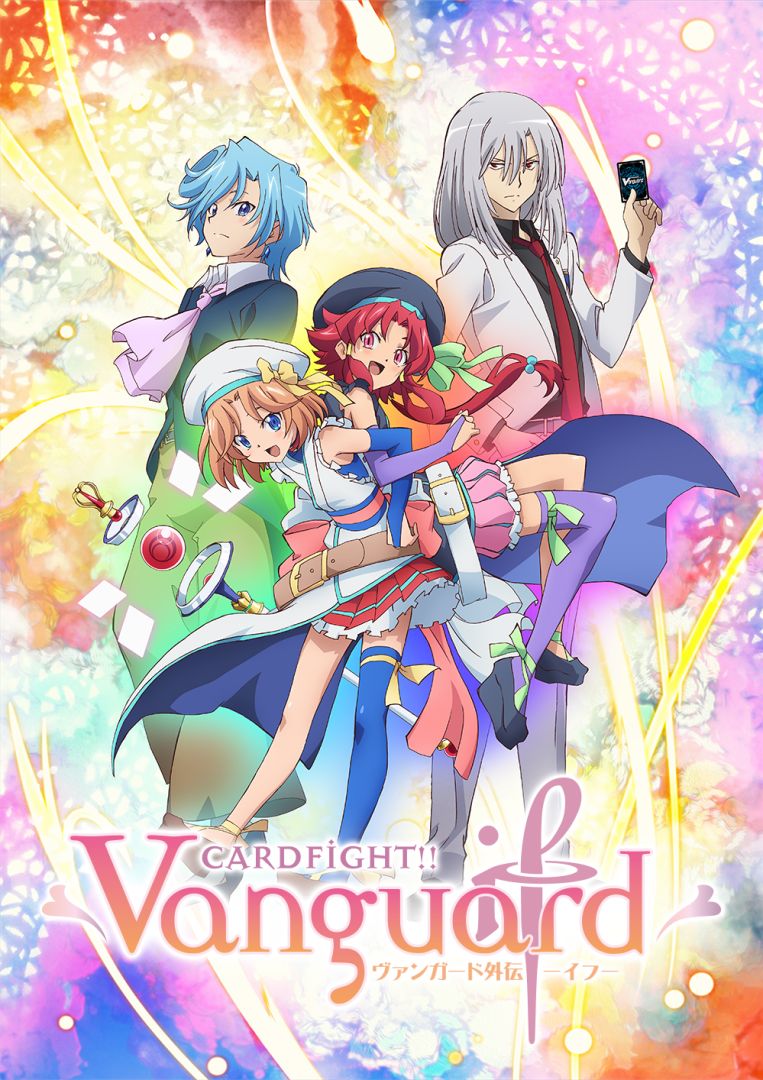 vgif_keyvisual