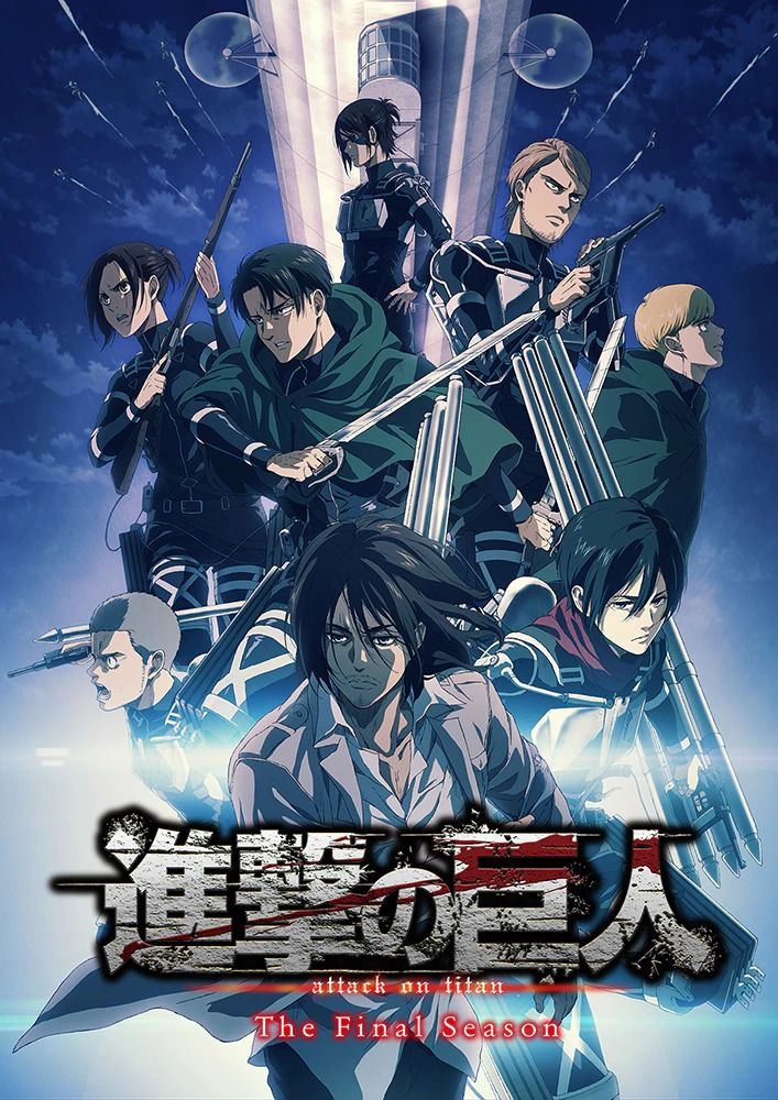 shingeki_final_key_2nd