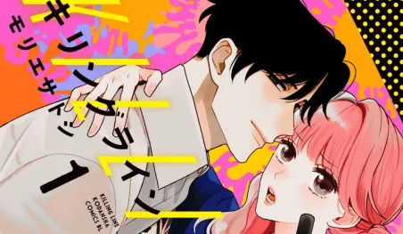Killing Line, el manga de suspenso romántico, llega a su final este mes