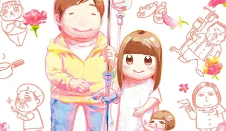 El manga Sayonara Shikyuu tendrá una secuela