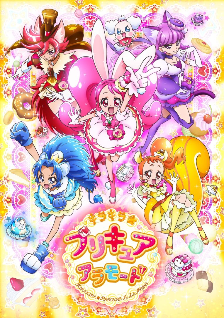 visual-kirakira