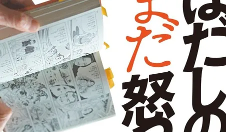 Hiroshima no olvida: el legado de Barefoot Gen regresa al cine